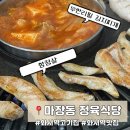 [수원] 화서역맛집 마장동 정육식당에서 먹은 항정살 후기