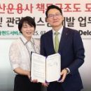 주식회사 하나솔루션 이미지