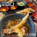 건대시마다 이미지