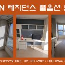 삼송레지던스 이미지