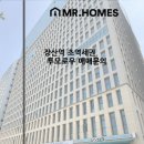 (주)장산환경 이미지