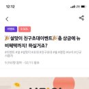 위주테크 네이버블로그