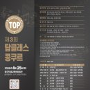 아인음악학원 네이버블로그