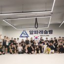 알파레슬링 네이버블로그
