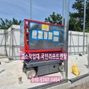 마니산뜰안채 이미지