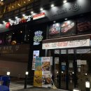 누나홀닭야당점 이미지