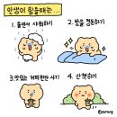 인생이 힘들때.. 이미지