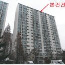 도림주공아파트2단지 이미지