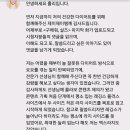 제이제이 X 홀리 구해줘살즈 피드백영상 요약 이미지