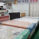 가구DC마트