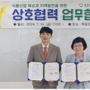 영광군농업기술센터 이미지