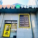 더운정부동산공인중개사사무소 | 파주 힐스테이트더운정 중흥부동산공인중개사사무소