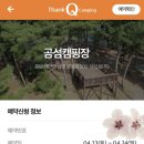 곰섬하우스