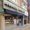 파리바게뜨당진기지시점