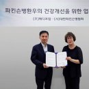 메디로 이미지