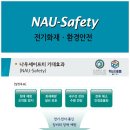 나우솔루션 이미지