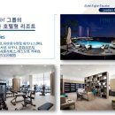 파인트리호텔 이미지