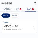 명품호떡 - 해운대구 중동1로 38 | 명품호떡