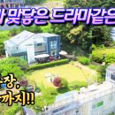 양평다온공인중개사사무소 이미지