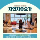 보금한방병원 이미지