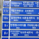민현원 스터디룸 미팅룸 잠실