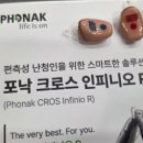 도화보청기 이미지