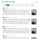 법무법인현