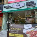 해운대우체국 | 부산 정육점 썰다 해운대점 캠핑용 숙성고기 구매 후기