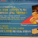 드래곤힐스파휘트니스클럽 이미지