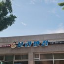 화영약국 이미지