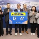 수영구 보건소 쿠키뉴스