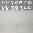 깨진벽 이미지