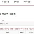 목원대 미래창의교육원 2학기 동화구연지도사 자격증 과정 안내~~ 이미지