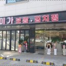 행정서로1길 이미지