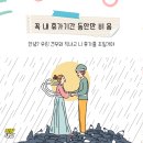 고척빌딩 이미지