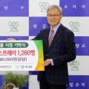 (주)이엘티사이언스 이미지