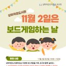 상하작은도서관 이미지