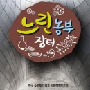 슬로우디디피