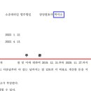 일송 공인중개사사무소 이미지