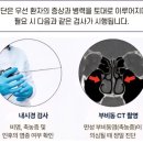 두리하나이비인후과의원 이미지