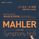 제140회 정기연주회 이미지