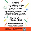 부천시여성청소년센터 | 5월 청소년의 달, 우리 동네엔 어떤 행사가 열리고 있을까요? 🎉