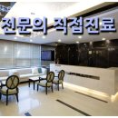 관악웰치과의원 이미지