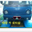 태양카모터샵 이미지