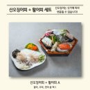 만사형통산오징어 이미지