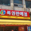 서기카센타 이미지