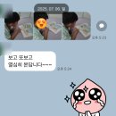 향상어린이문고 | 사회성 발달을 위한 책 『어린이 사회성 향상 워크북 2』