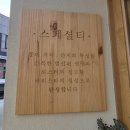 모리커피울산 이미지