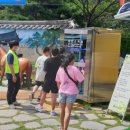 문경새재 생태미로공원 이미지