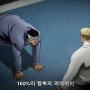 쿠모산